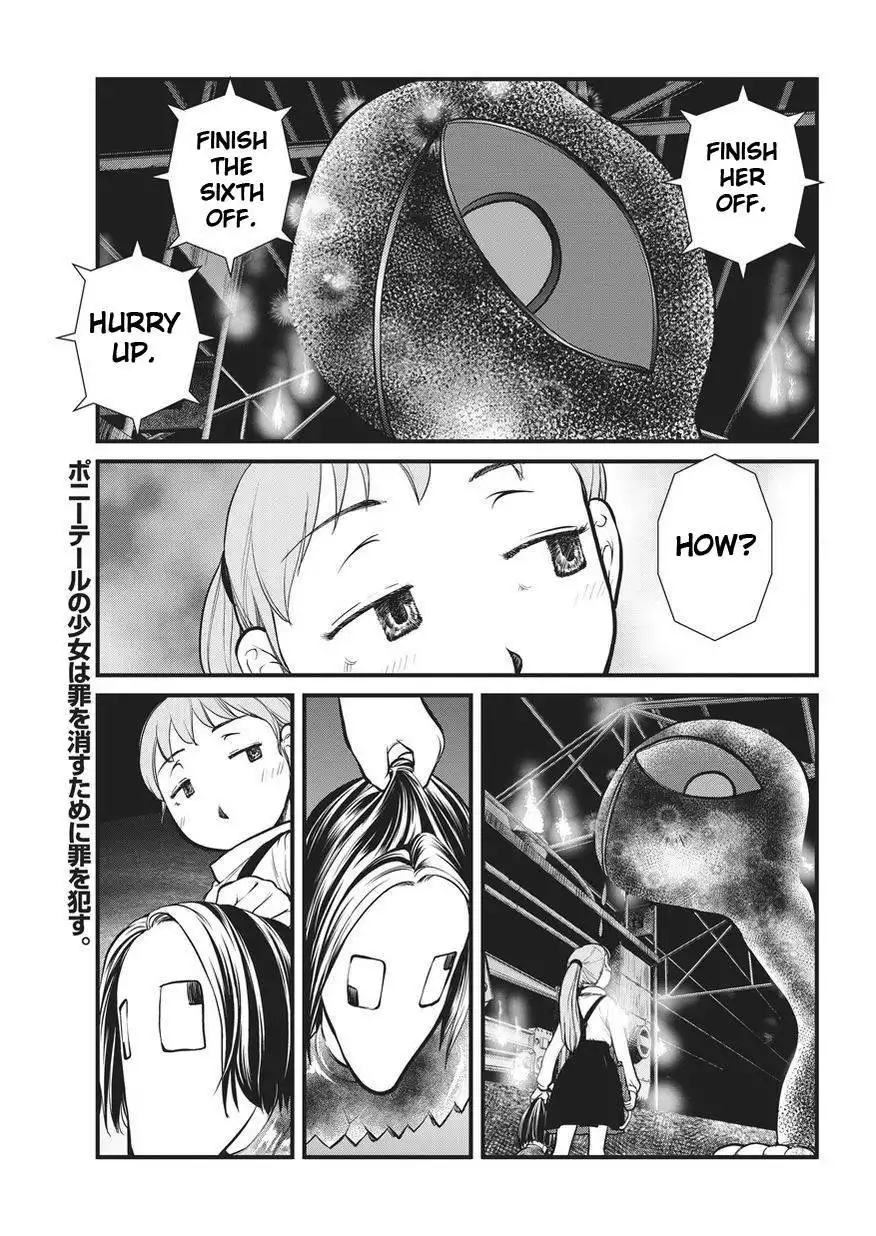 Yume Nikki Chapter 9.001 1